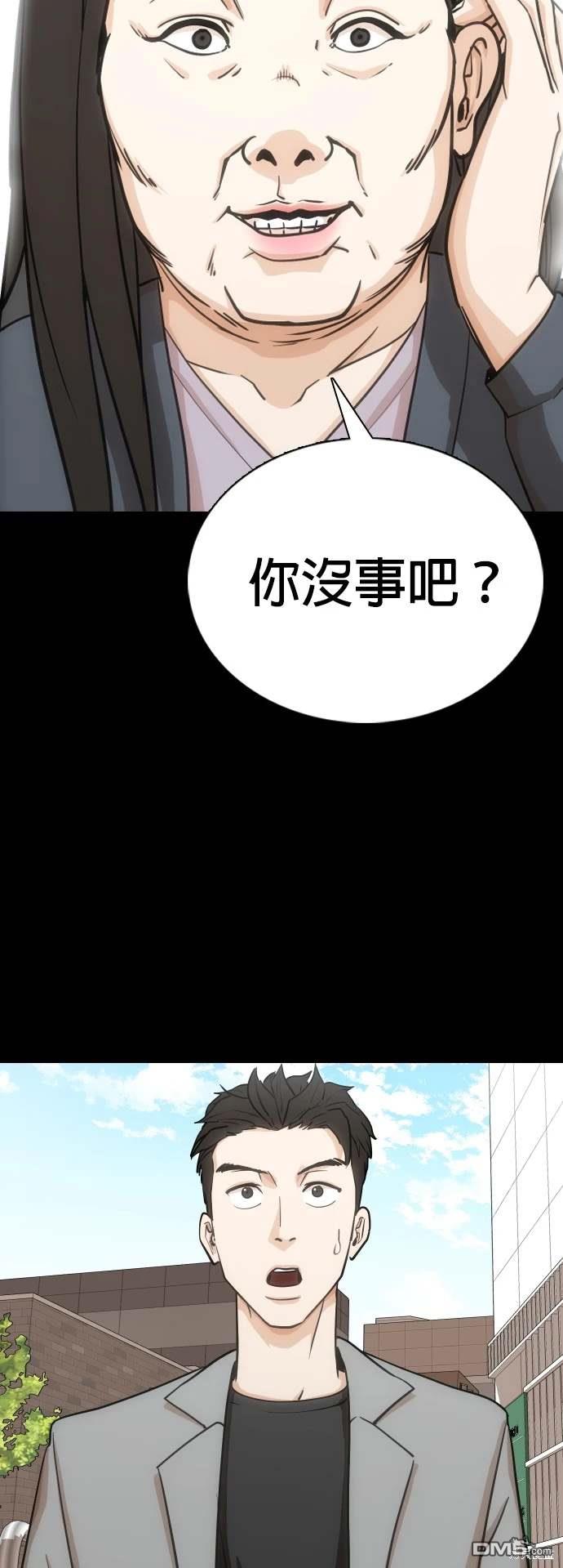 第 74 页