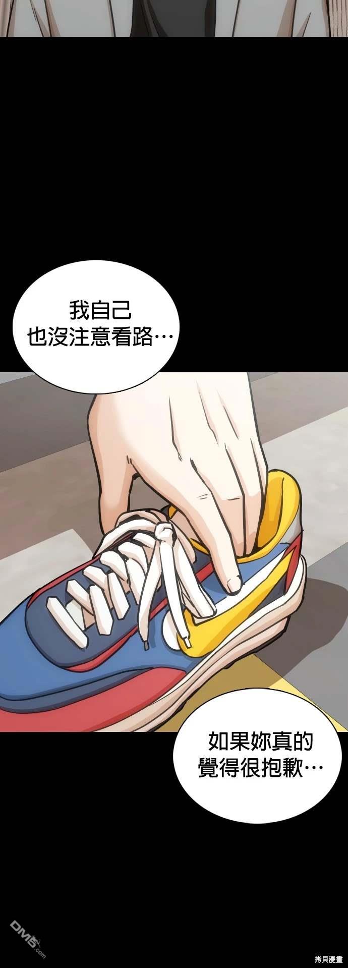 第 75 页