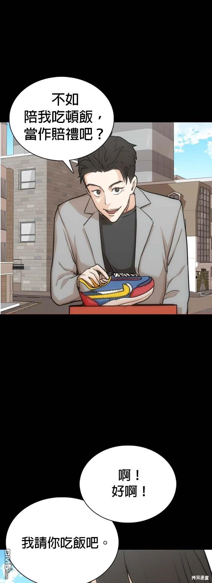 第 76 页