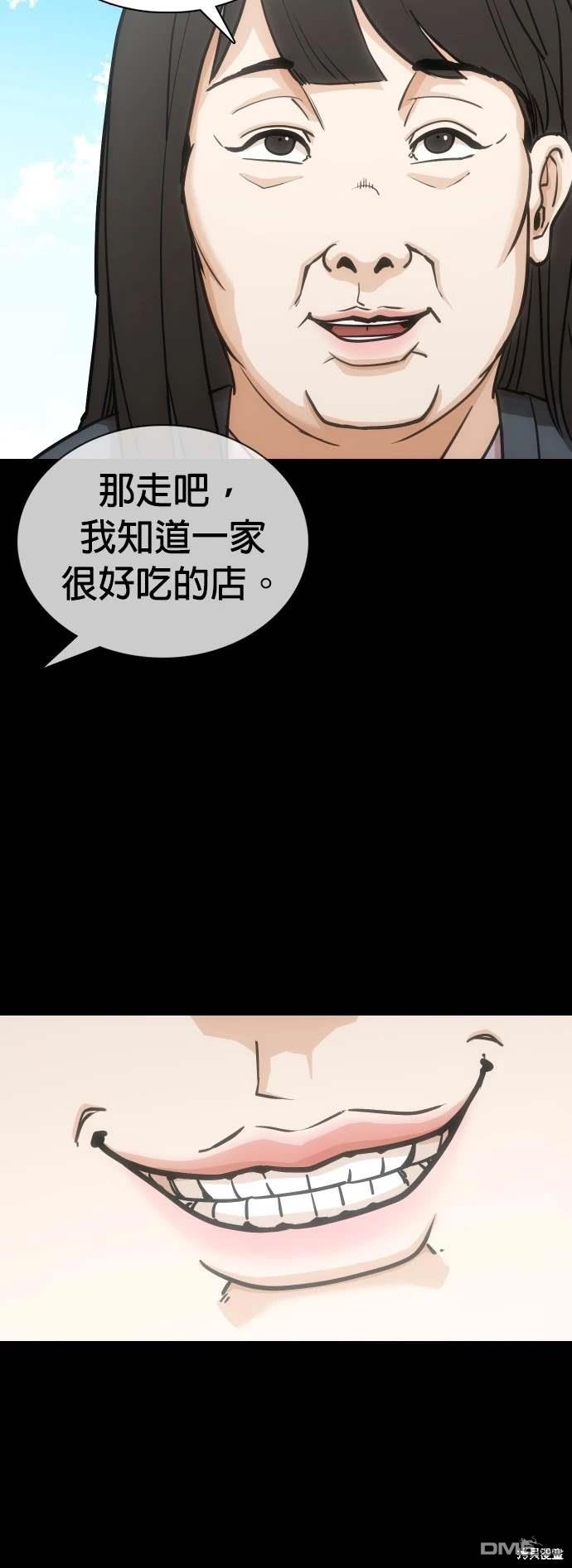 第 77 页