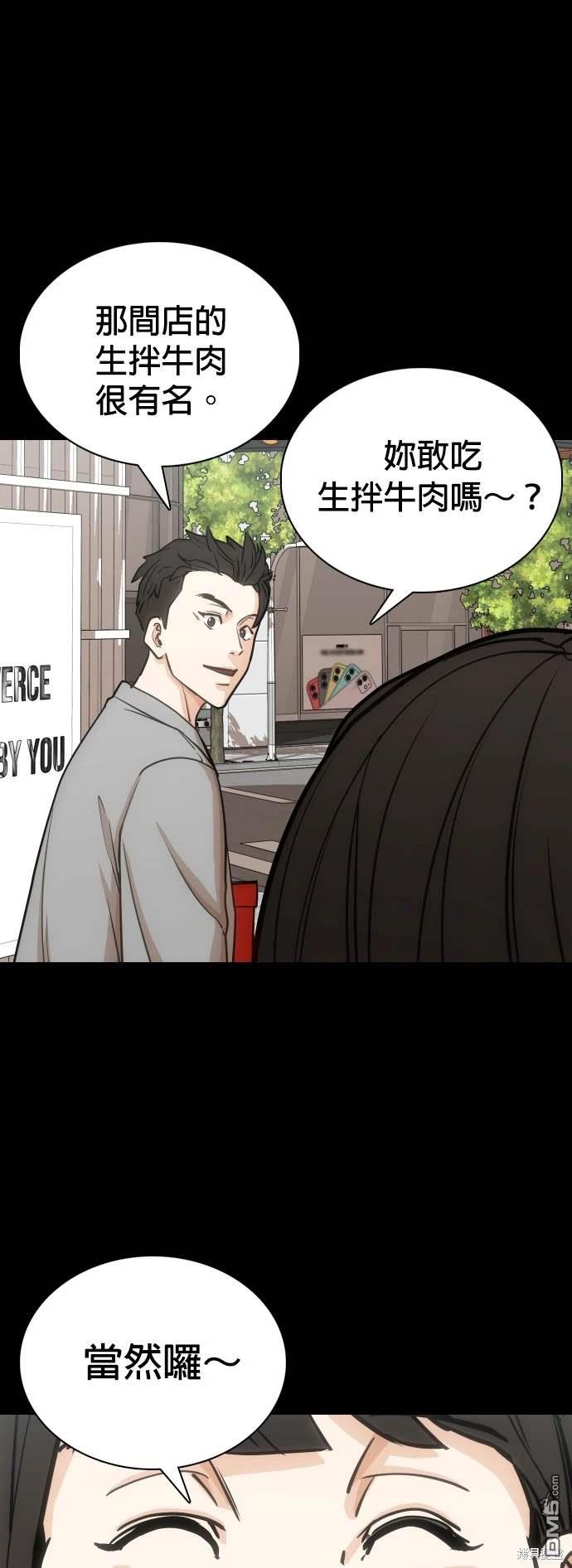 第 78 页