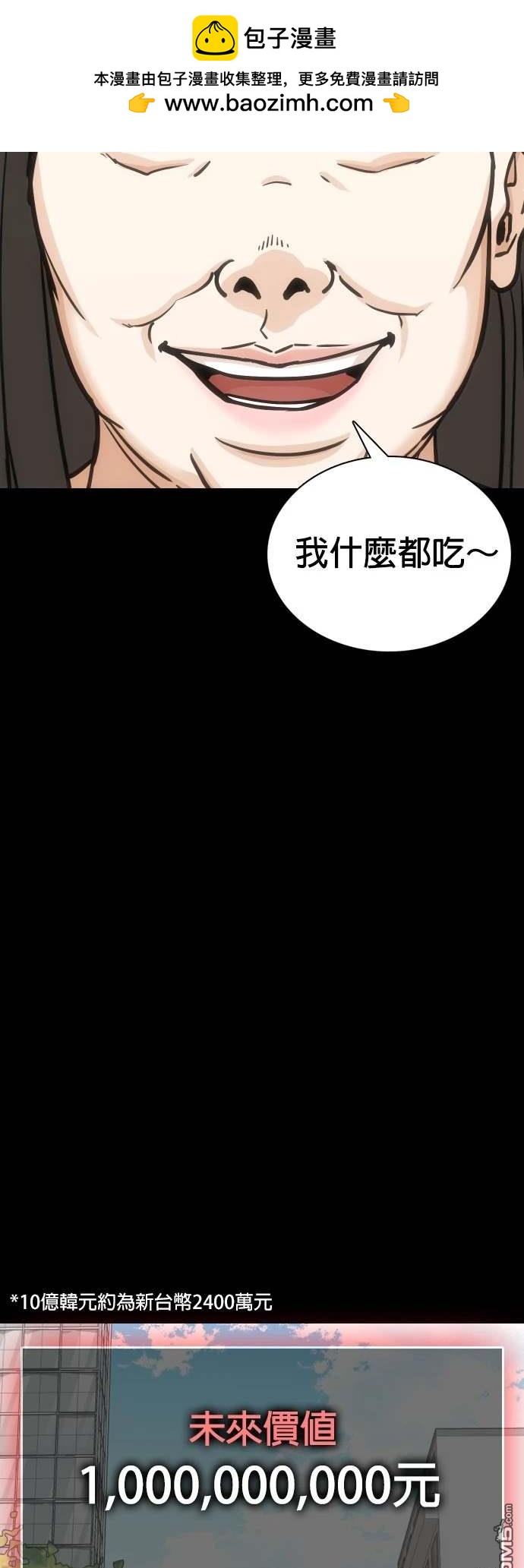 第 79 页