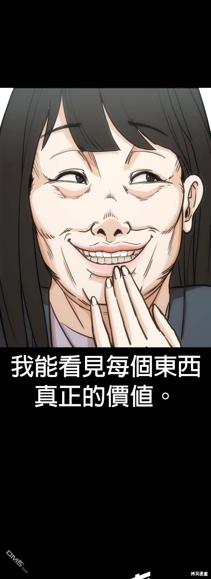 第 81 页
