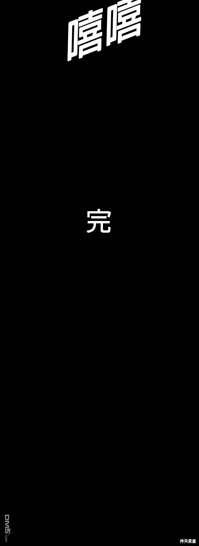 第 82 页