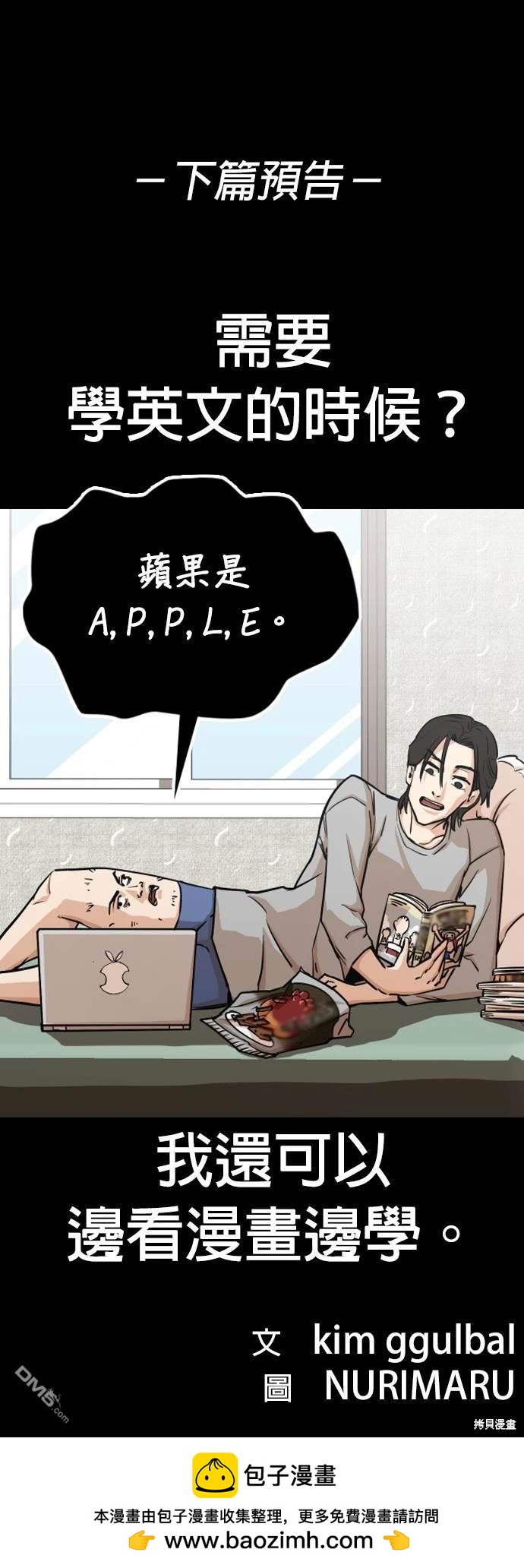 第 83 页