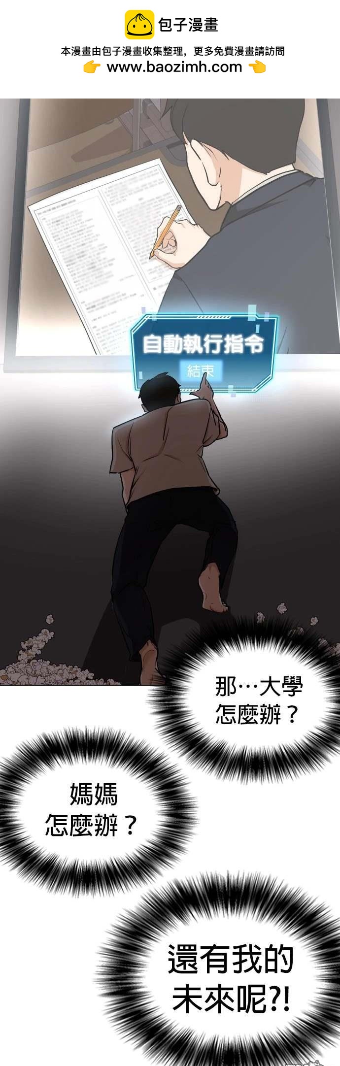 第 29 页