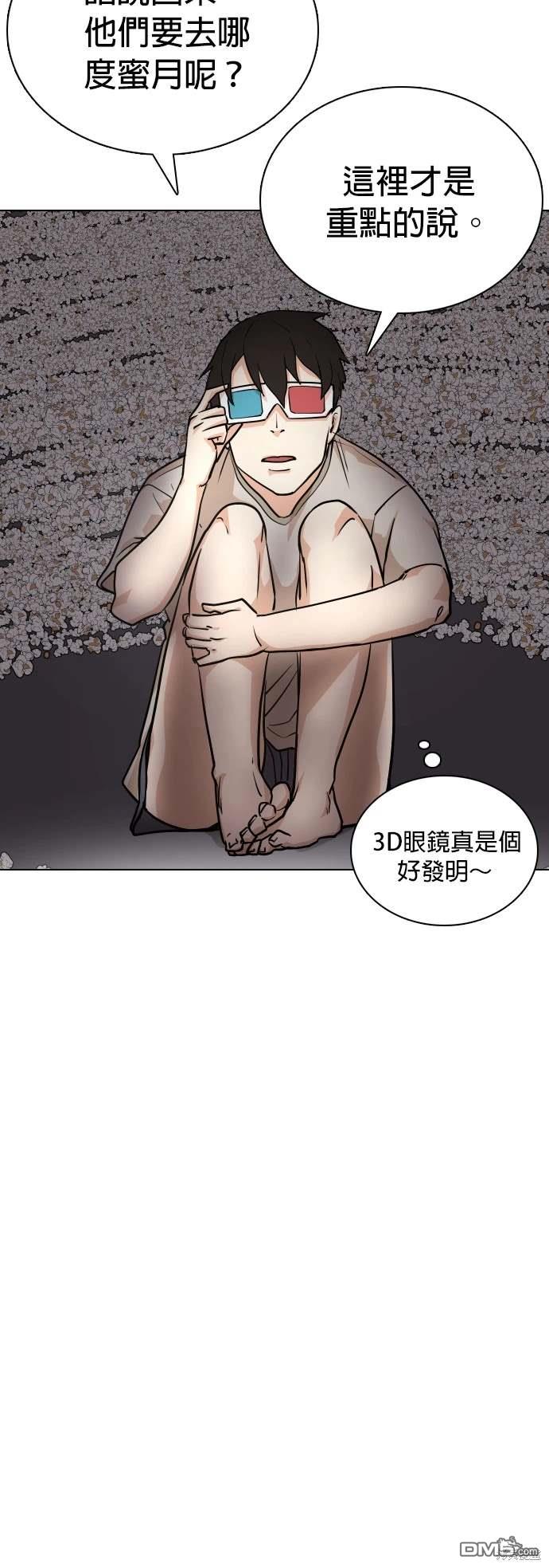 第 56 页