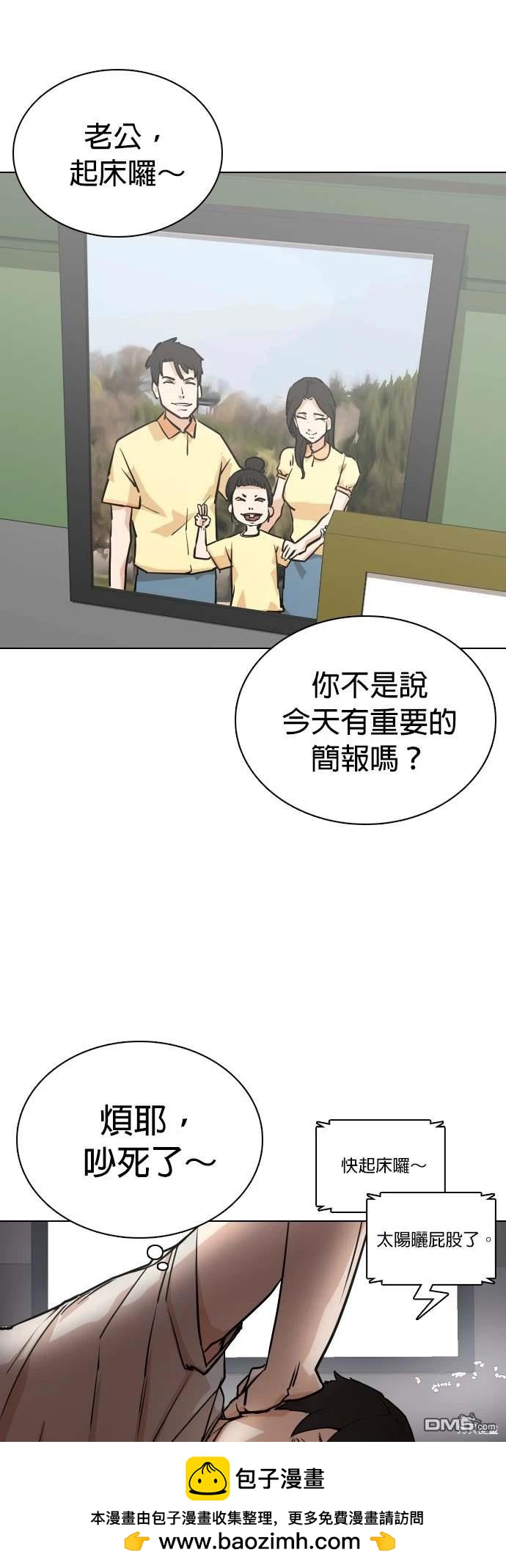 第 57 页