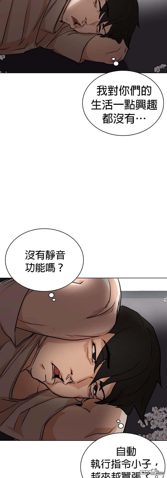 第 58 页