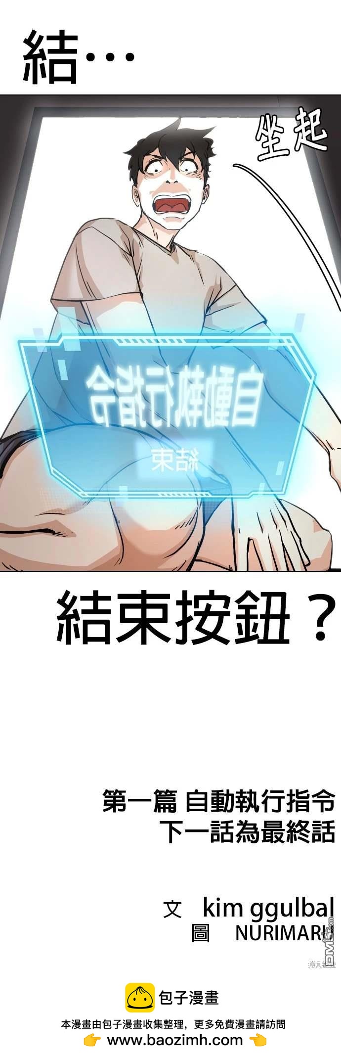 第 60 页