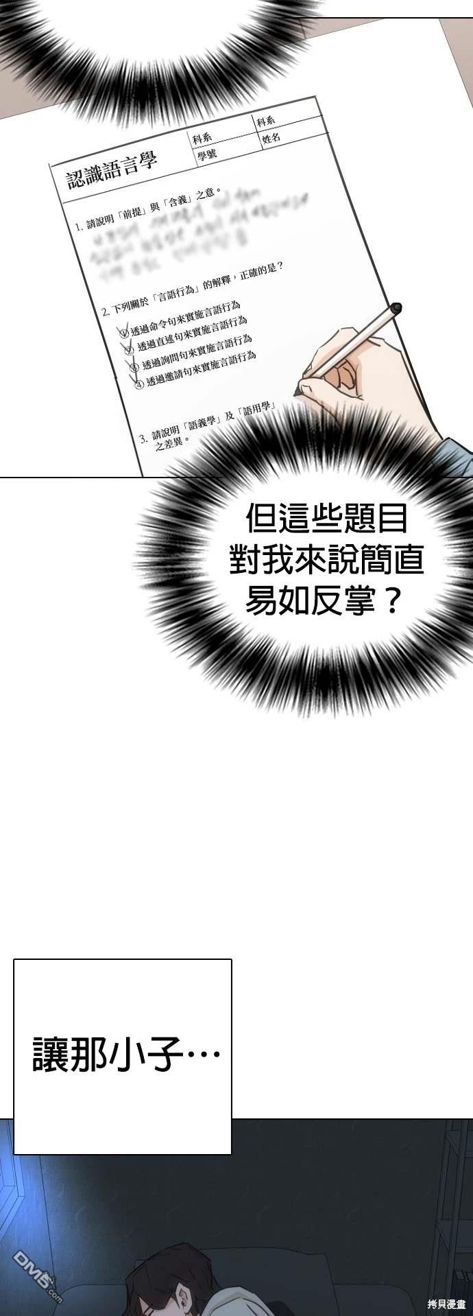第 41 页