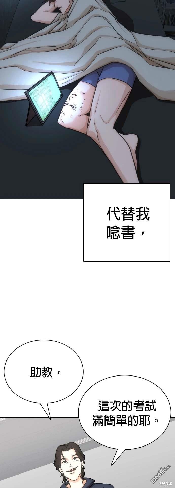 第 42 页