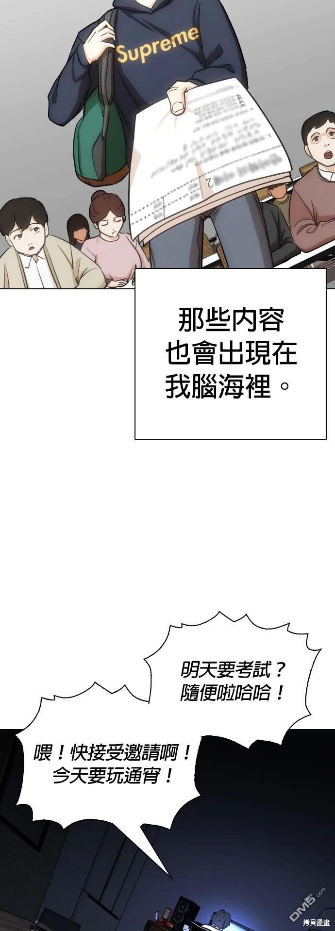 第 43 页