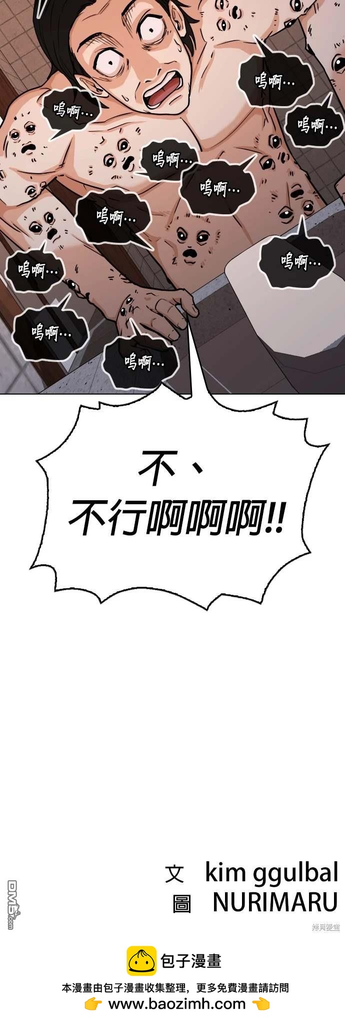 第 43 页