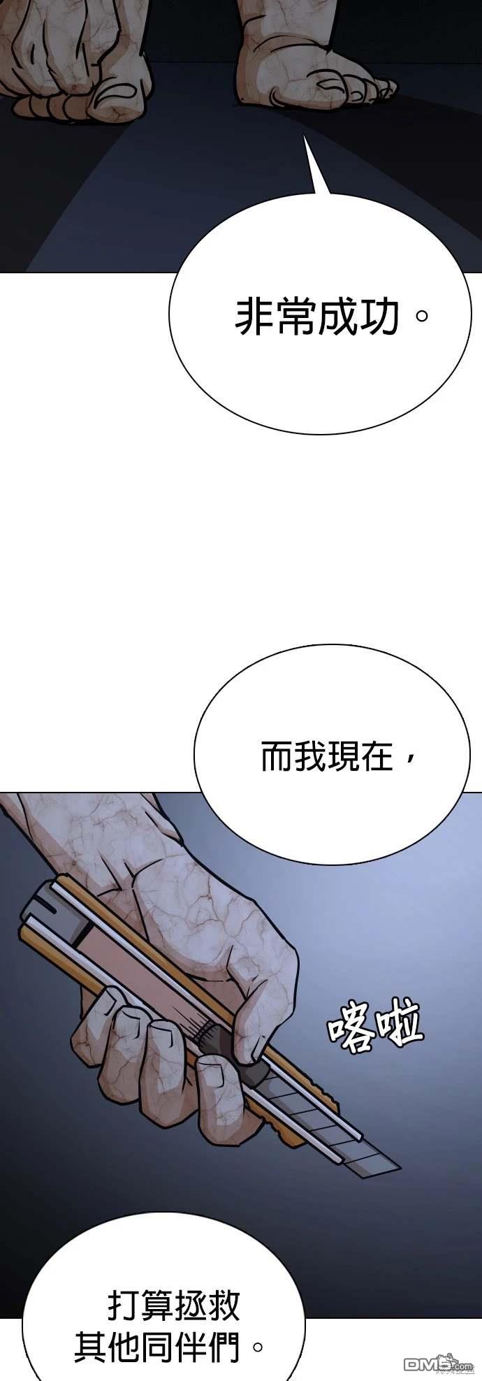 第 102 页