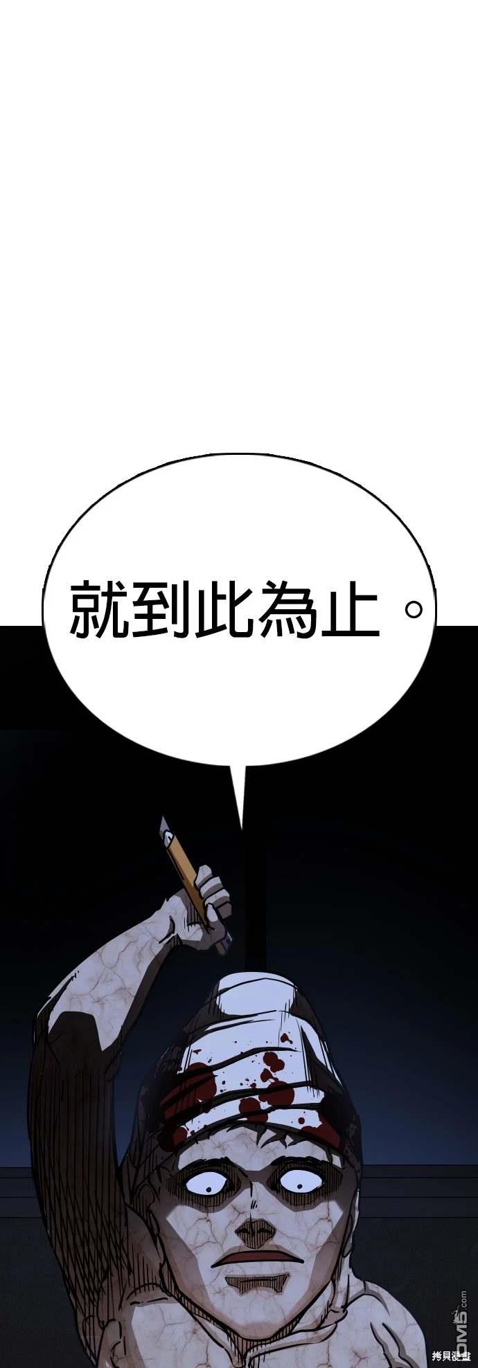 第 104 页