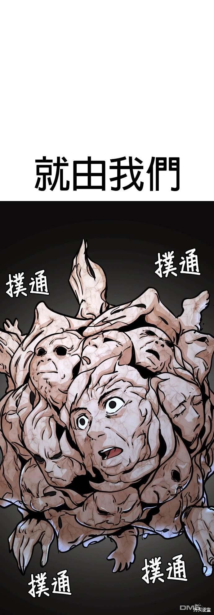 第 111 页