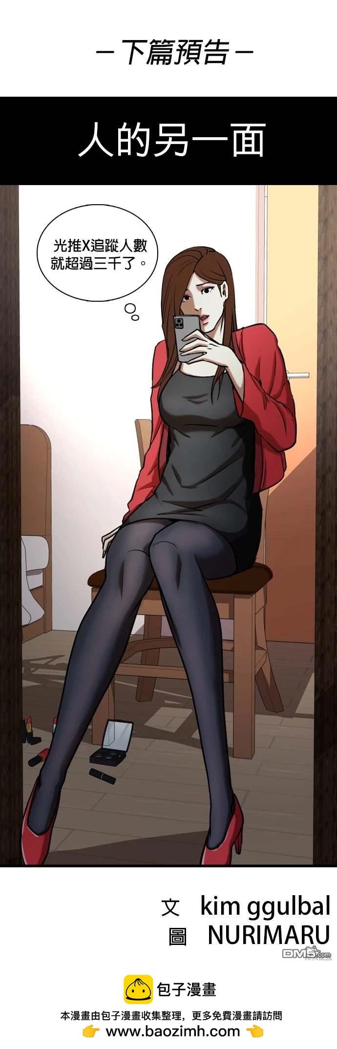 第 113 页