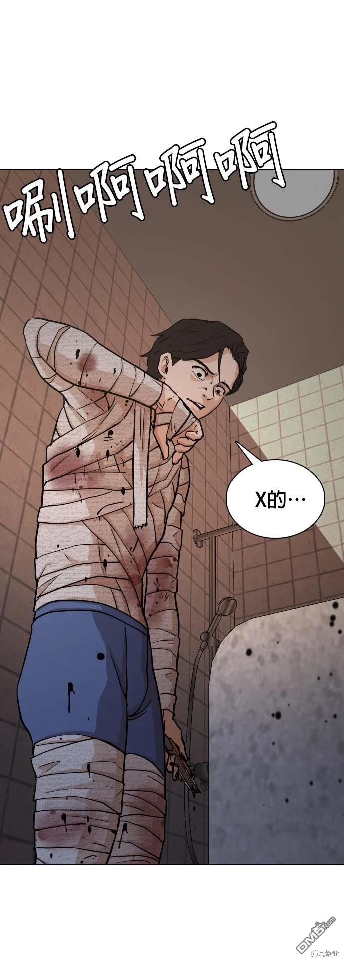 第 48 页