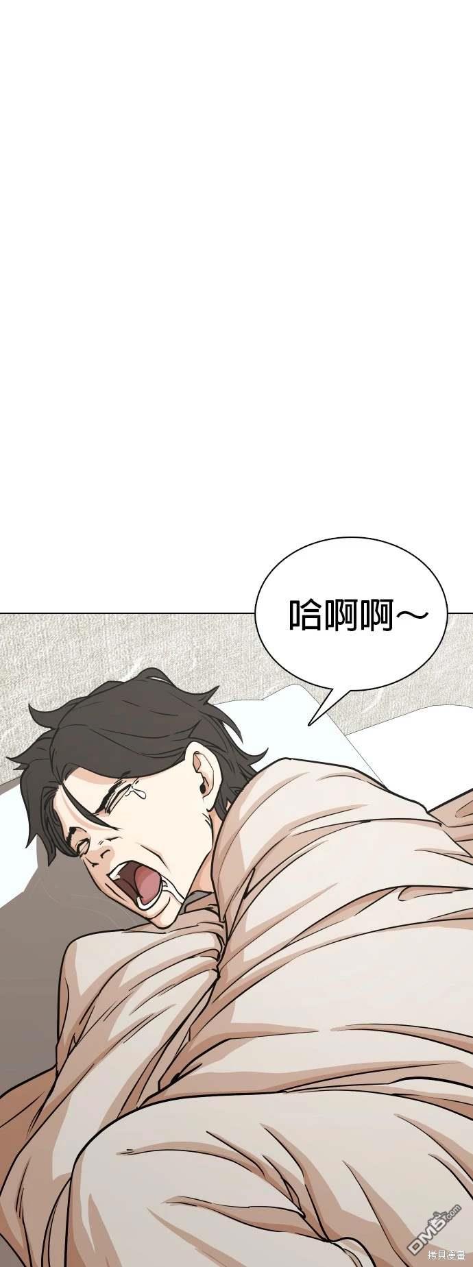 第 56 页
