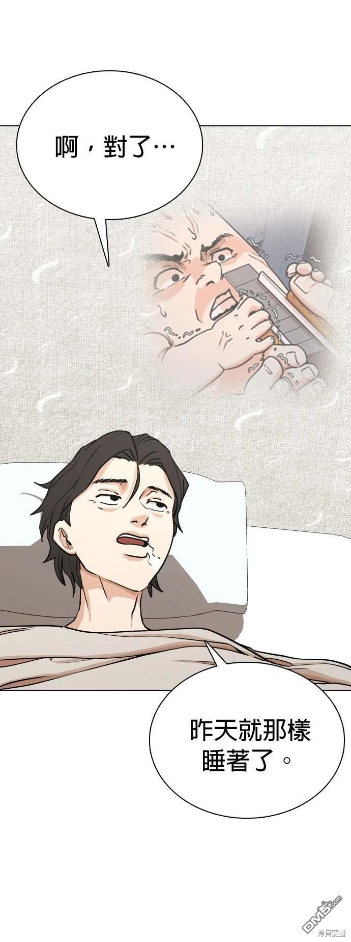 第 58 页