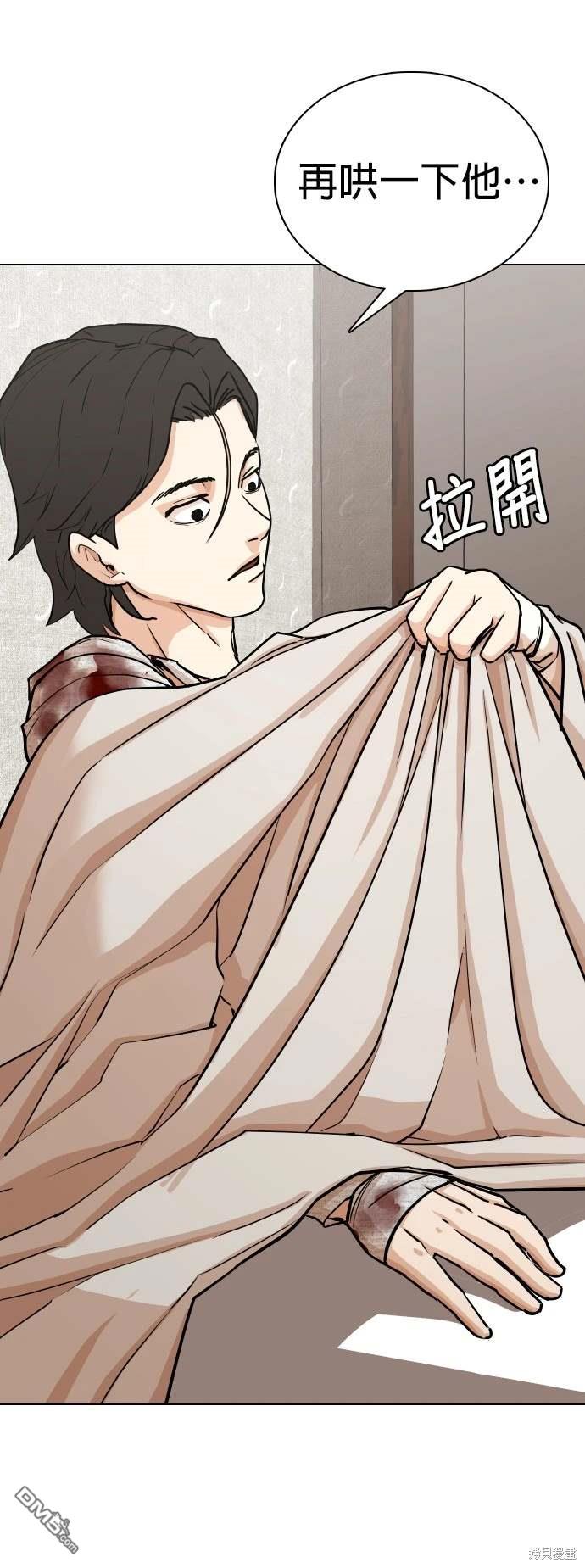 第 59 页