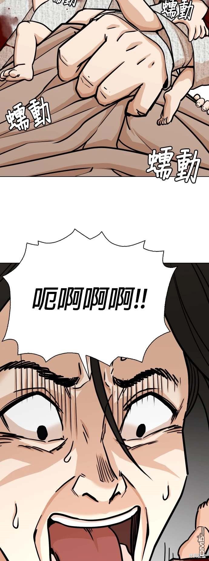 第 61 页