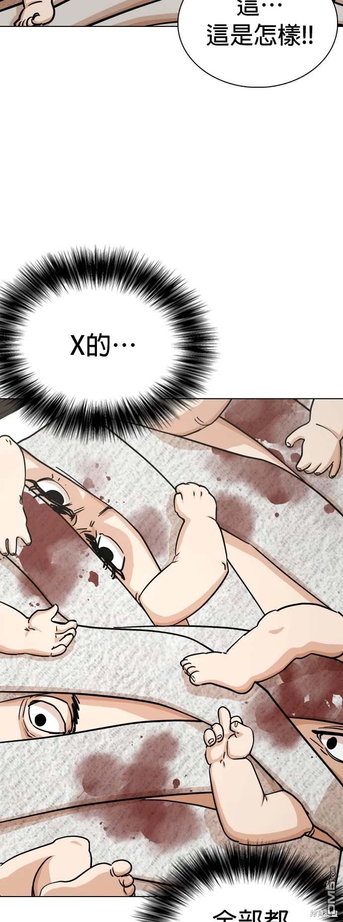 第 63 页