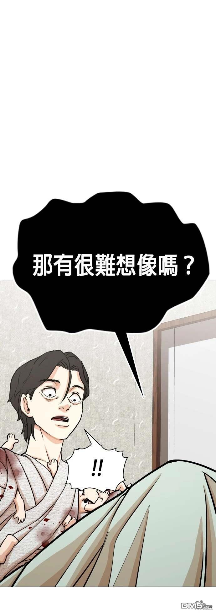 第 68 页