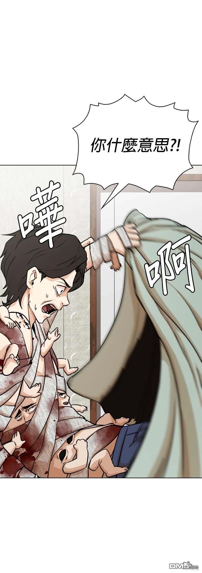 第 69 页