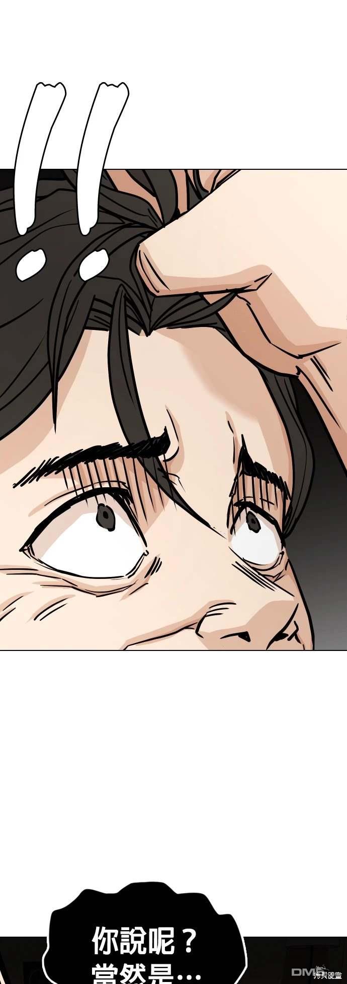 第 71 页