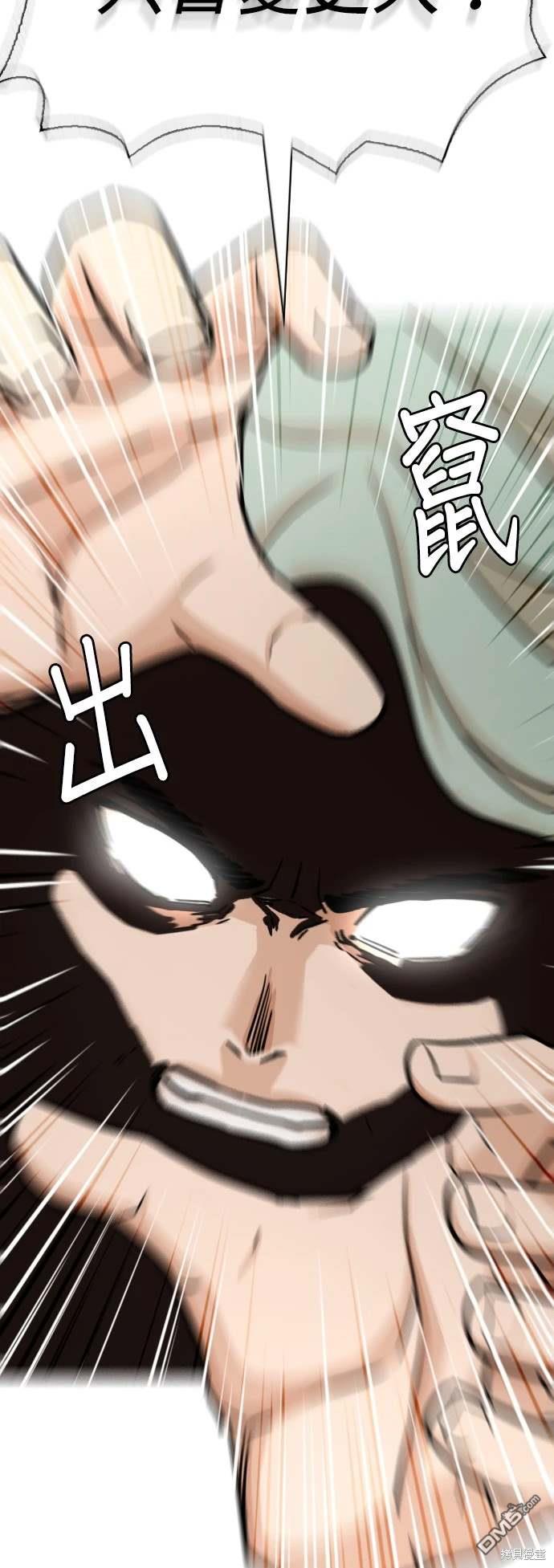 第 76 页