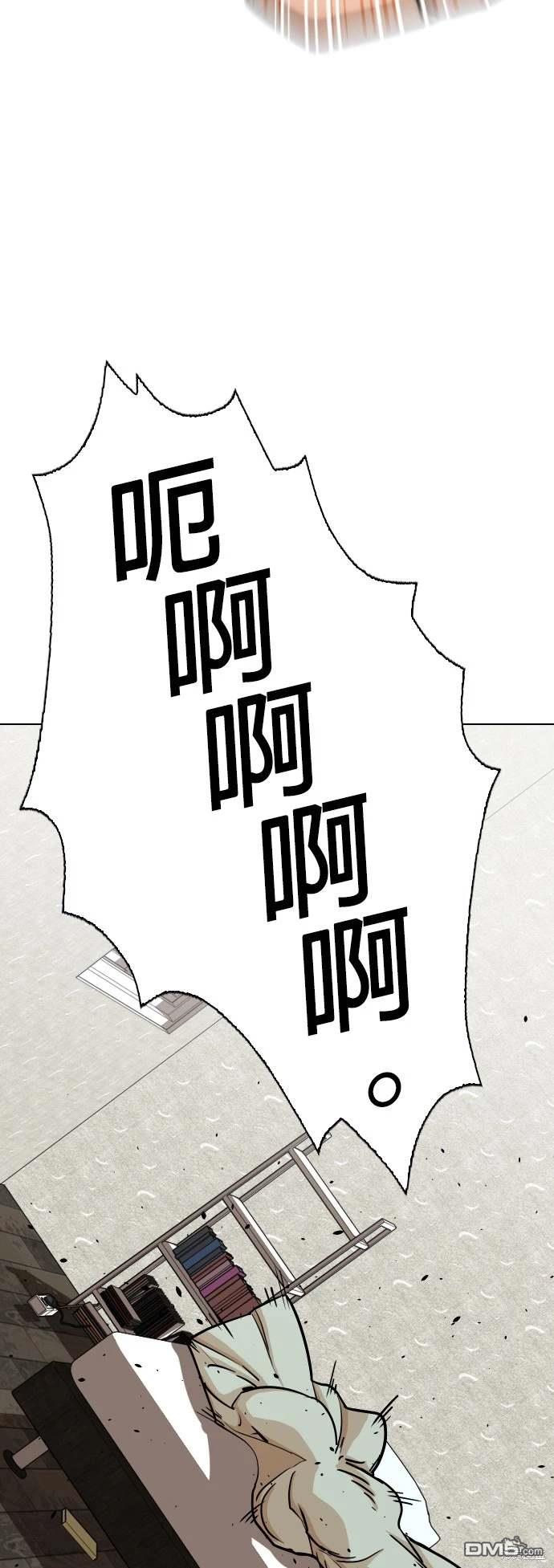 第 77 页