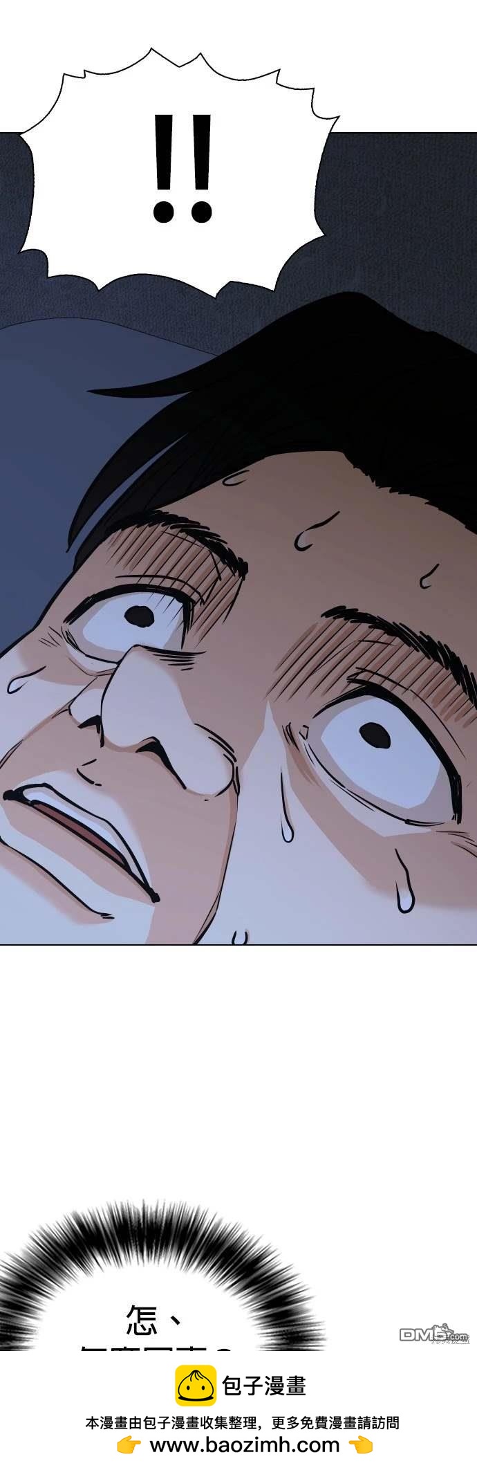 第 79 页