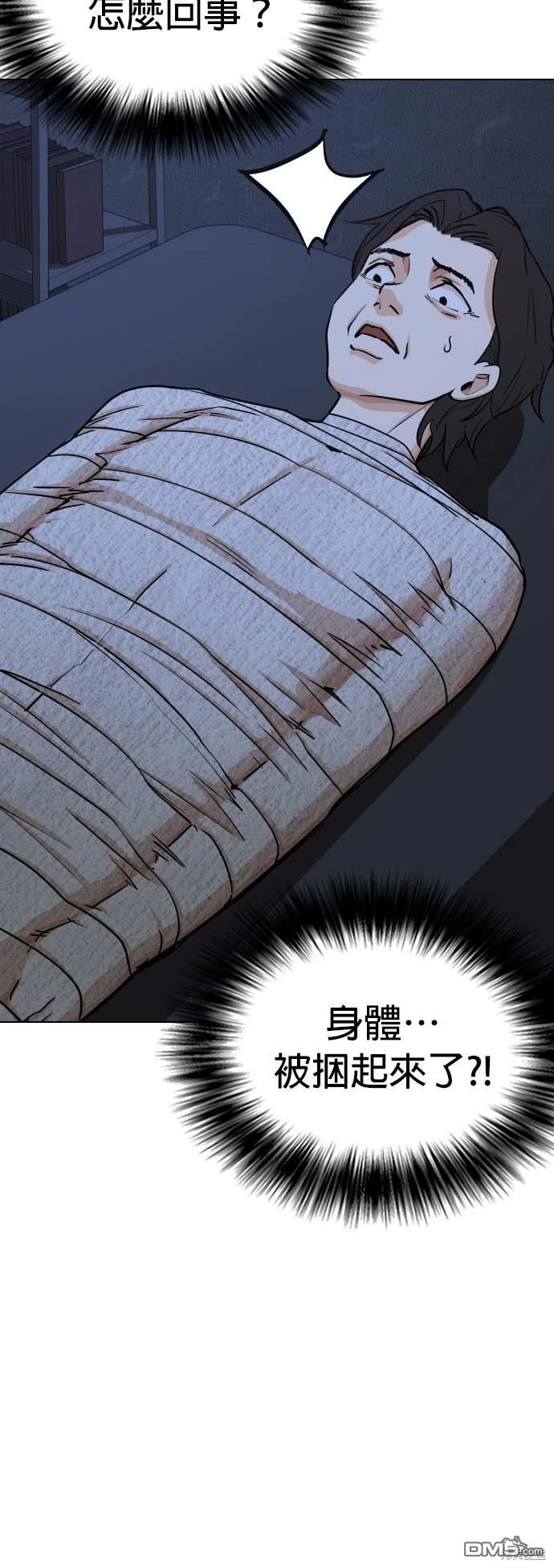 第 80 页