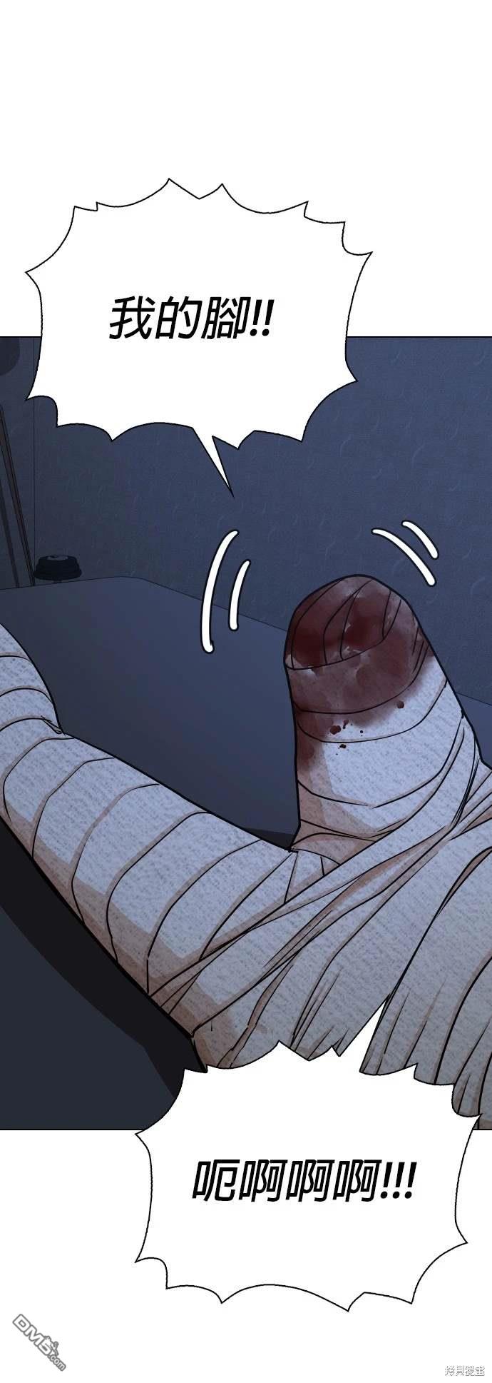第 83 页