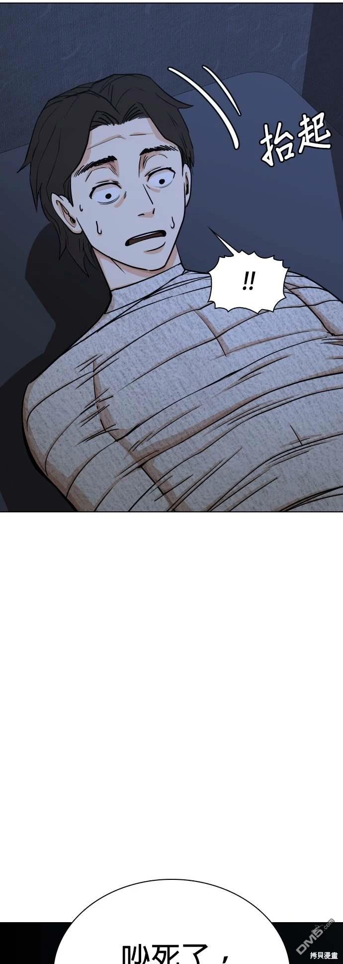 第 85 页