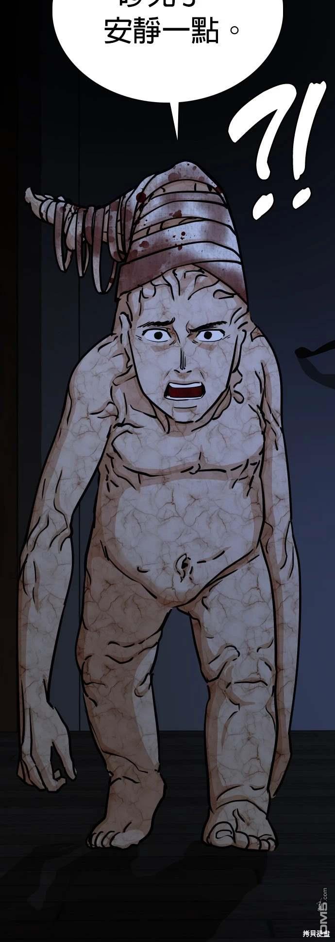 第 86 页