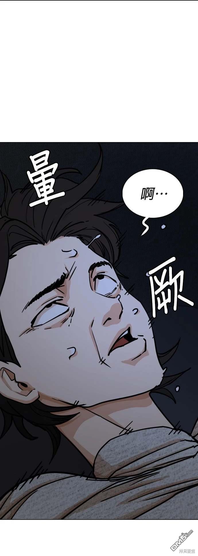 第 87 页