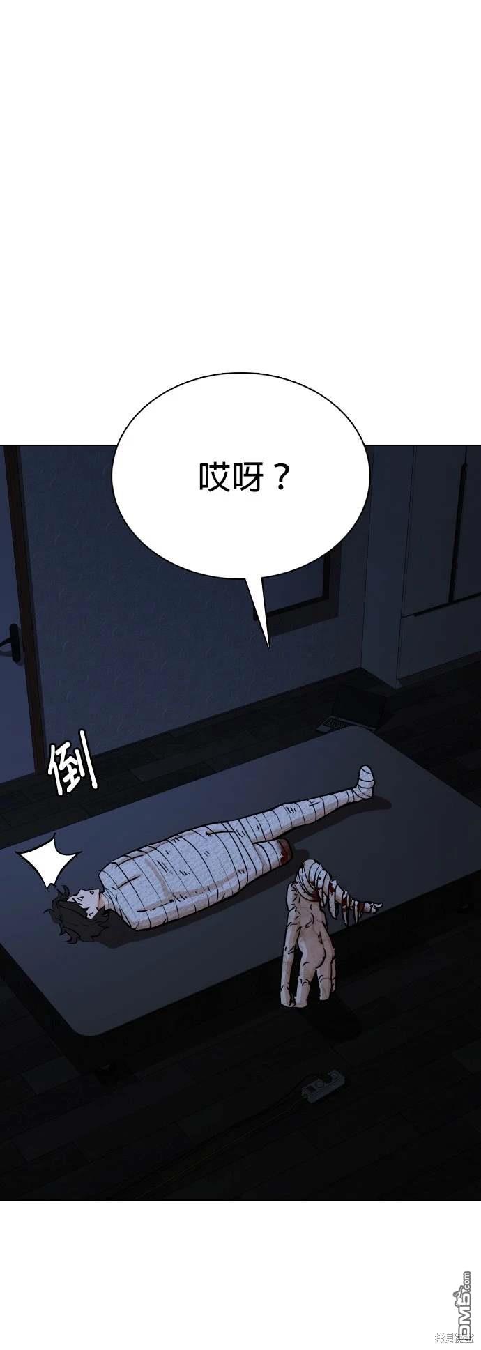 第 88 页