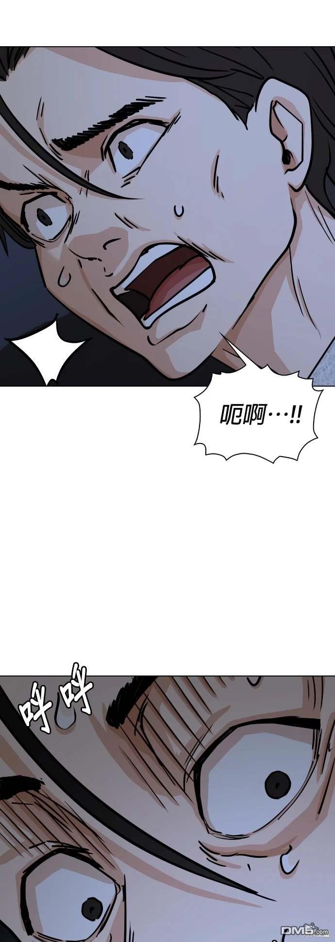 第 90 页