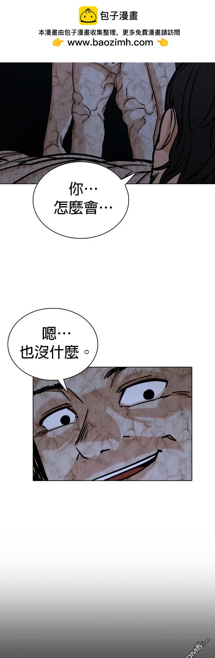 第 92 页