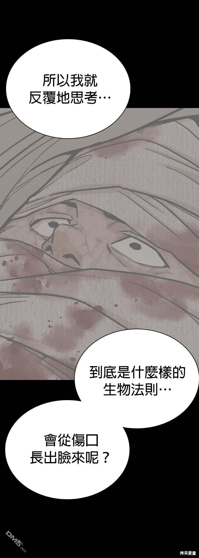 第 94 页
