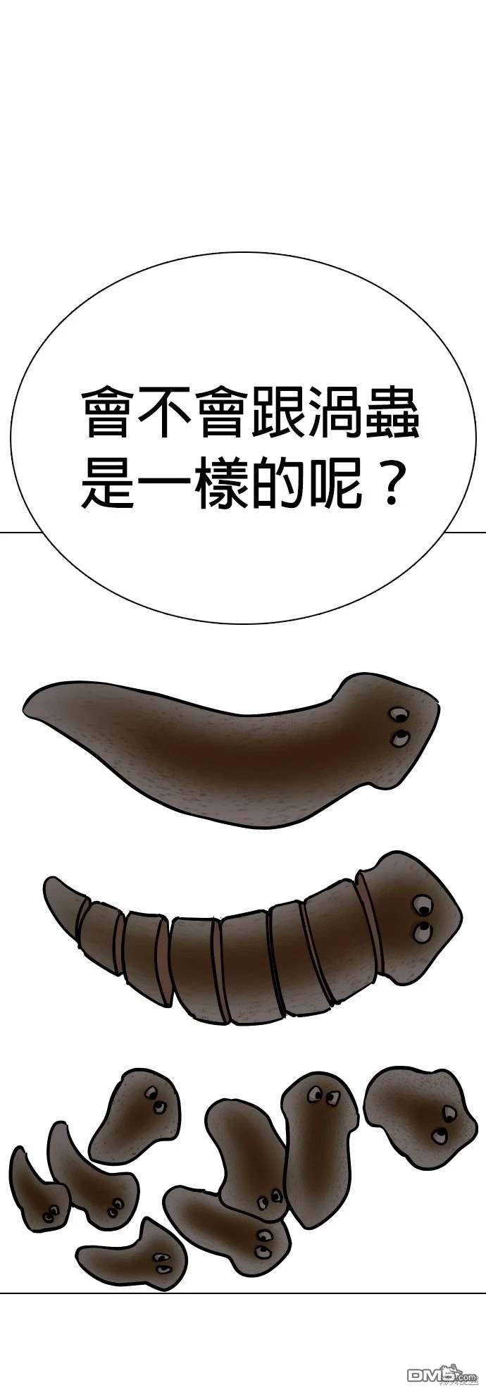 第 97 页