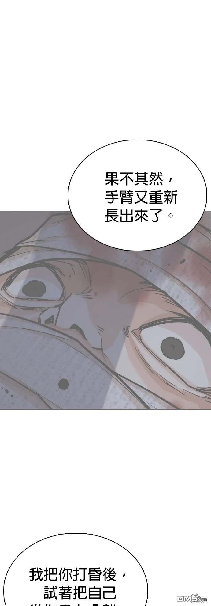 第 98 页