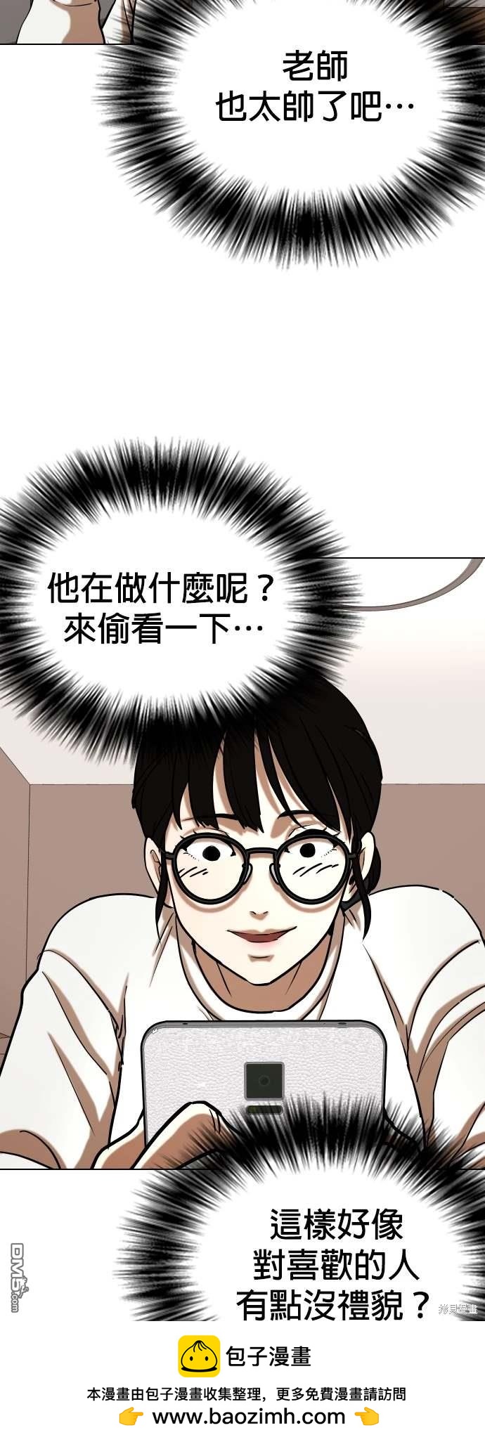 第 50 页