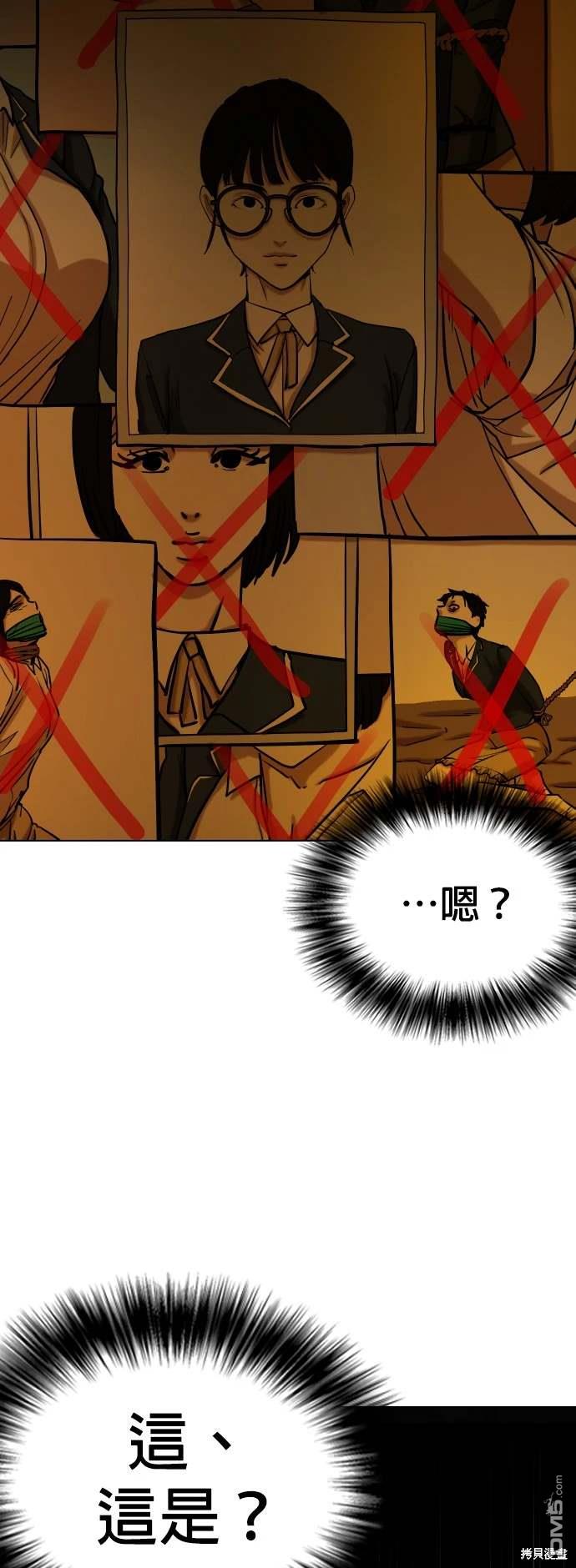第 54 页