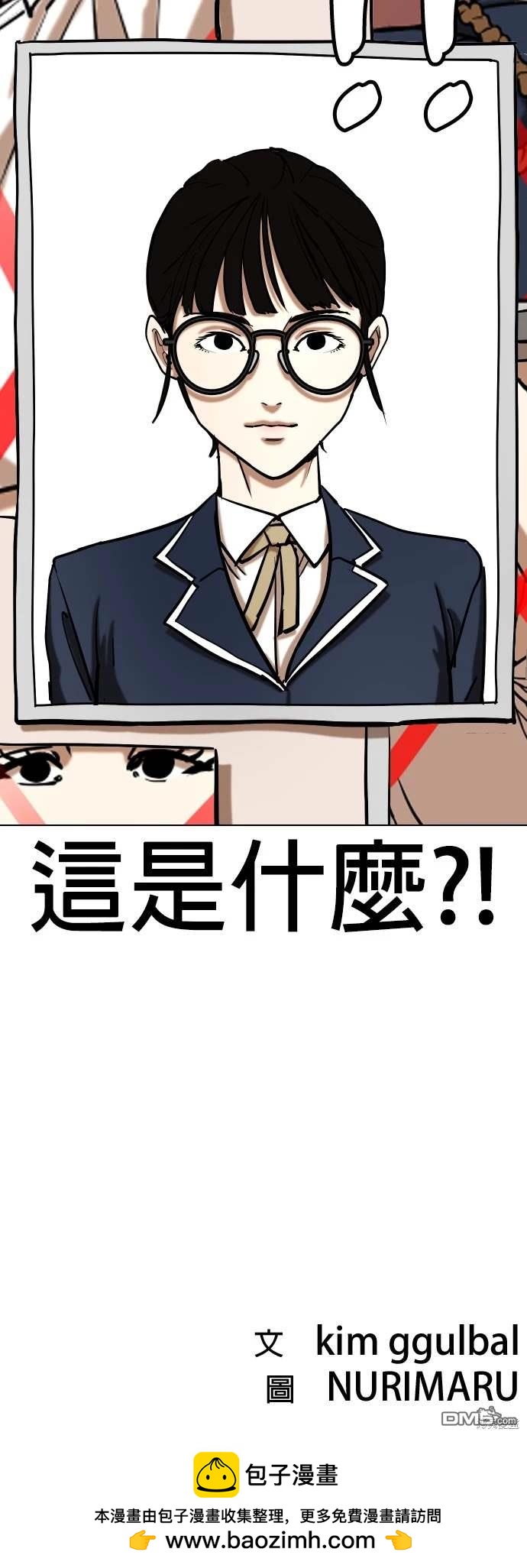 第 56 页