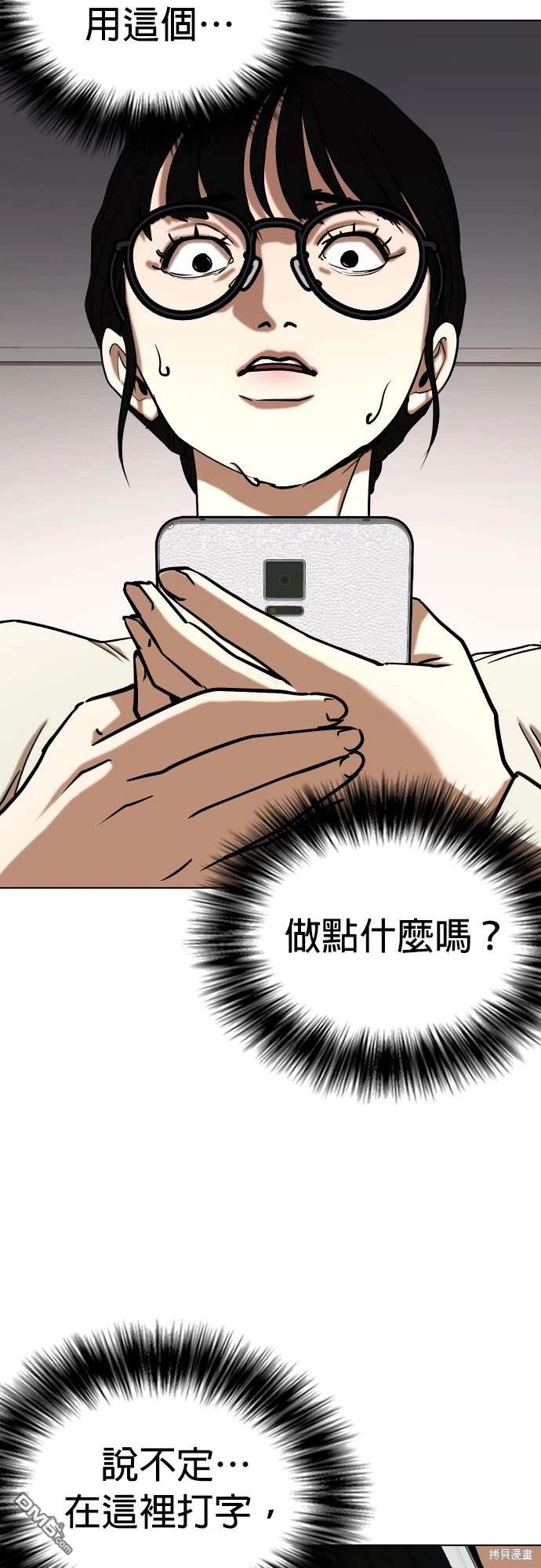 第 44 页