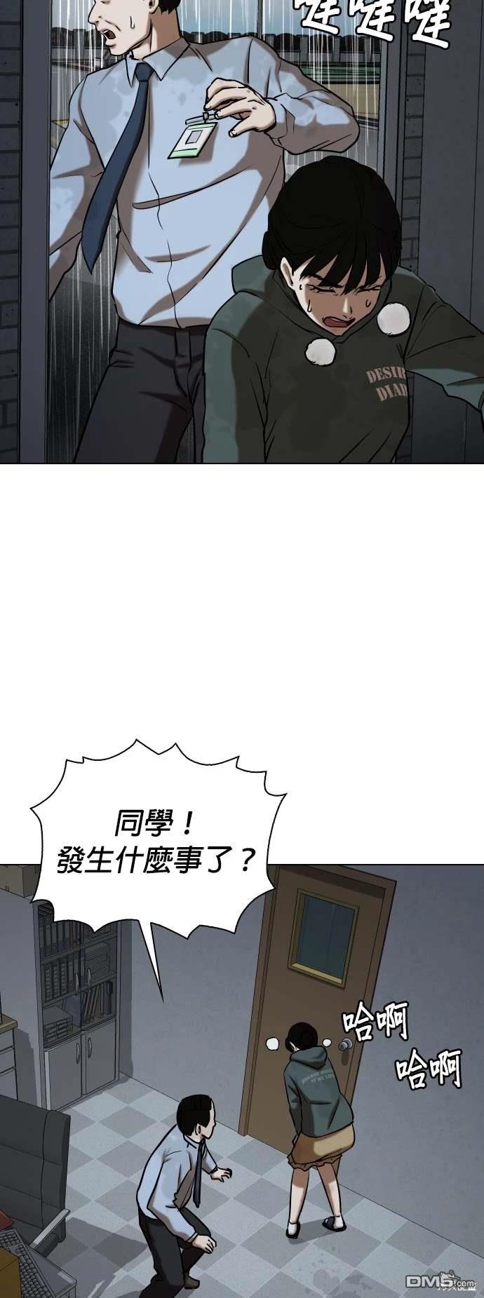 第 45 页